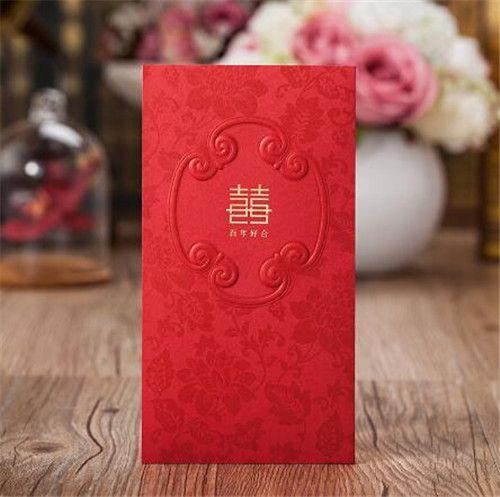 下午发红包有什么说法