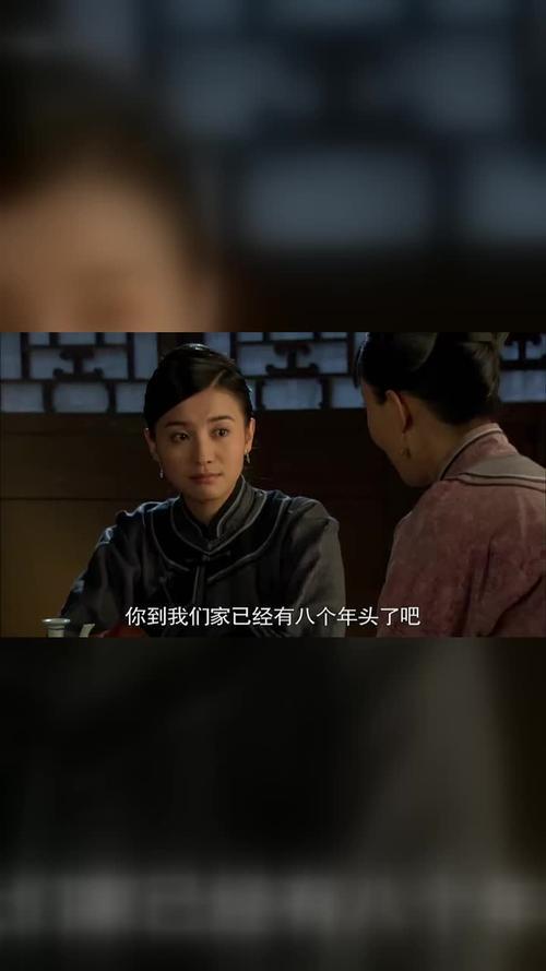 闯关东格格结局