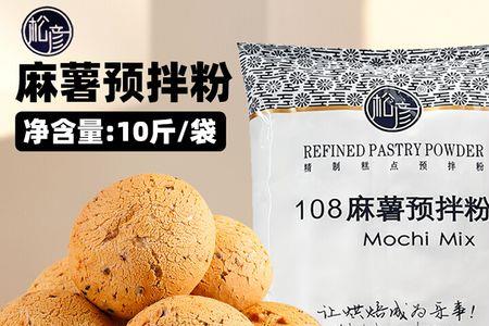 麻薯预拌粉商用烤多少温度