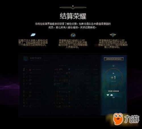 怎么查lol荣誉等级