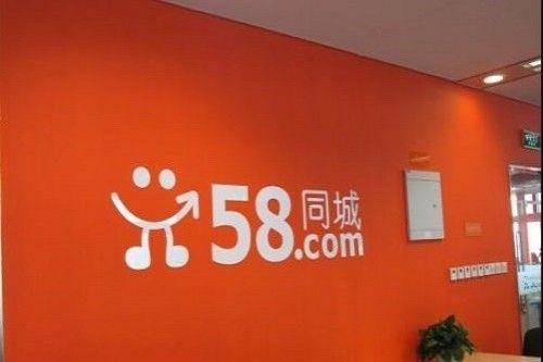 中介怎么在58挂房源