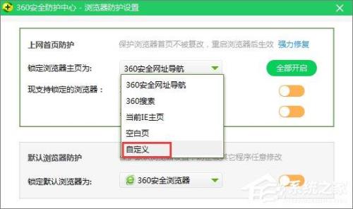 360浏览器网页很小怎么办