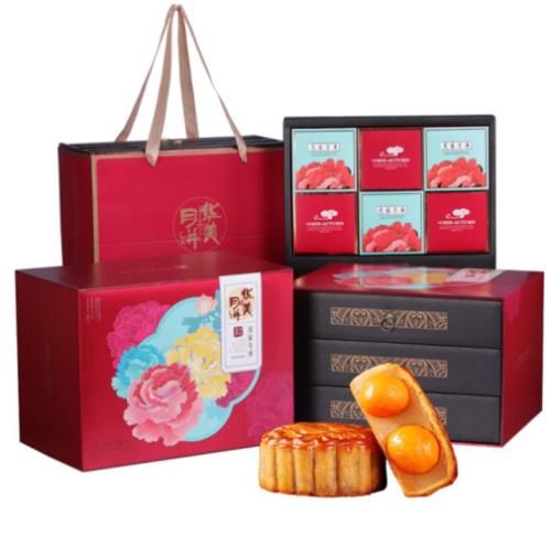 几号送员工中秋礼