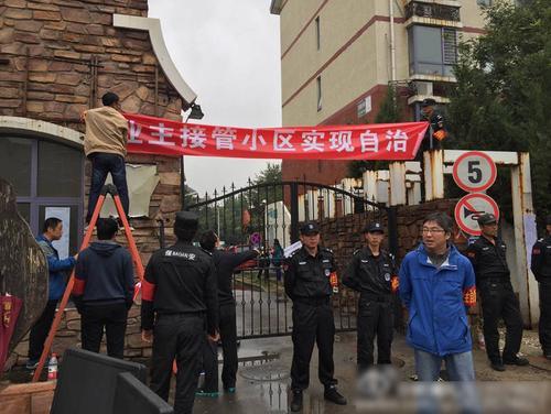 业主骂保安，保安应该怎么做