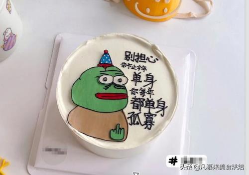 蛋糕文案短句