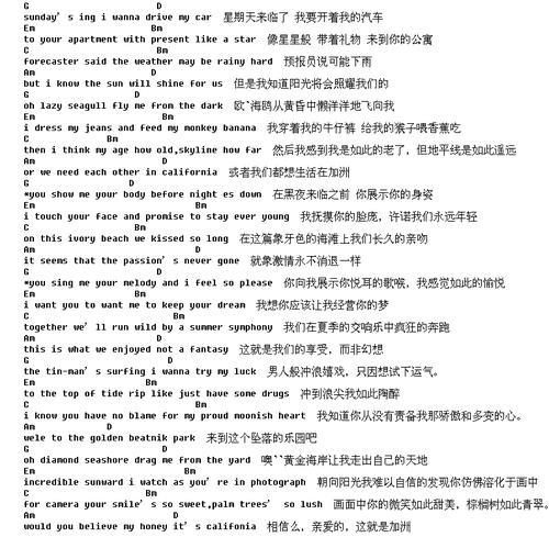 歌词带牛仔的歌