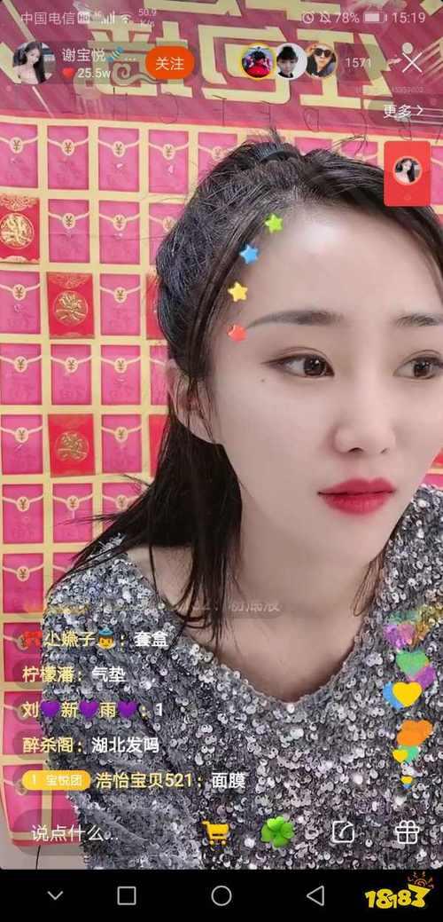播快手红心到多少最好