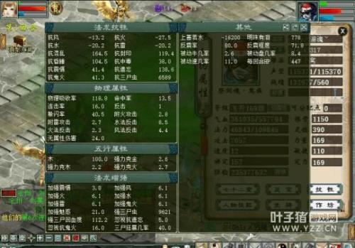 大话西游22转五开刷覆海配置