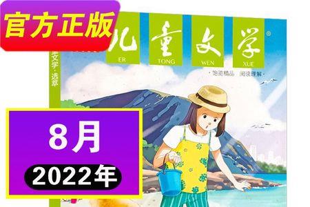 94年9月到2o22年9月共多少年