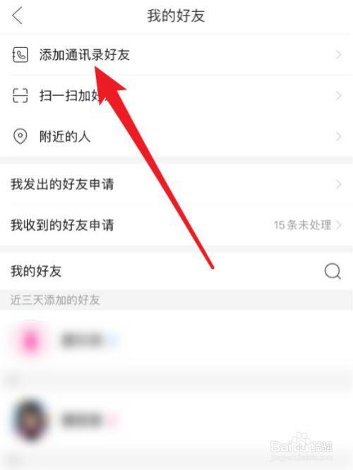 拼多多怎么查看自己参加的活动