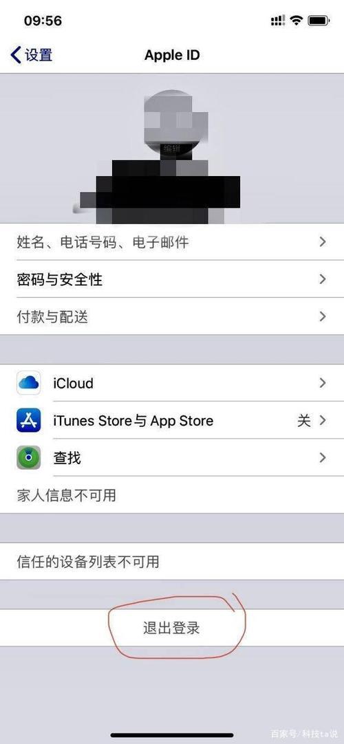 苹果手机怎么帮别人查找ld