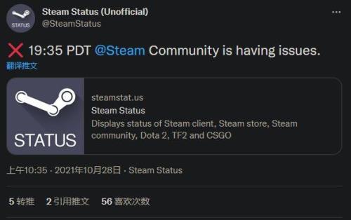 mac版steam无法连接服务器