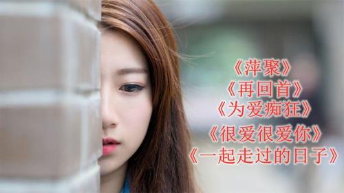 <很爱很爱你>的原唱