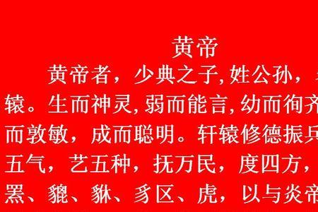 度四方读音