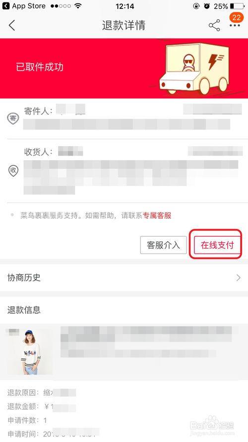 淘宝上门安装服务怎么设置