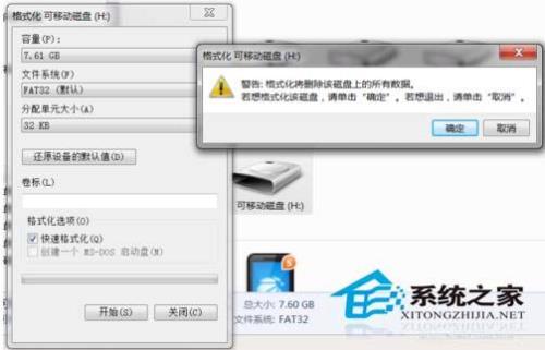 坏掉的手机怎么格式化
