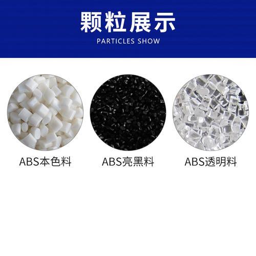 abs注塑有冲痕怎么解决