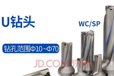 车床钻头四个点钻什么样子