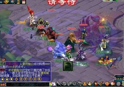 梦幻西游抓鬼需要换队长吗