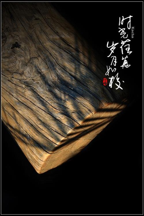 时光荏苒的意思是什么