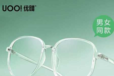 星优学眼镜怎么样