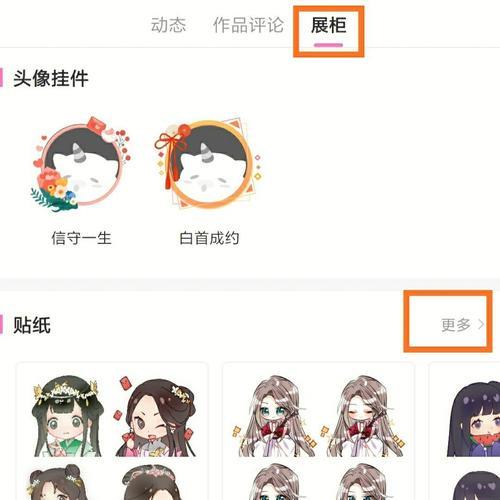 易次元怎么一直加载不进去