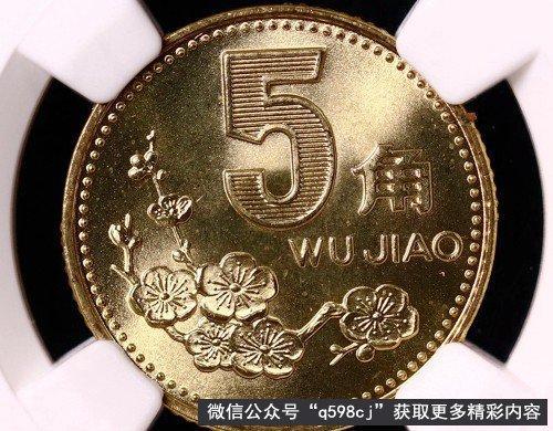 五元硬币可以流通吗