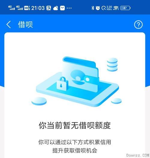 支付宝审核暂缓是什么意思