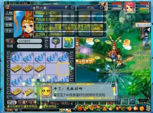 梦幻西游账号保值吗