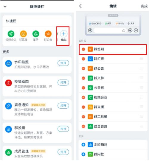 如何和钉钉官方聊天