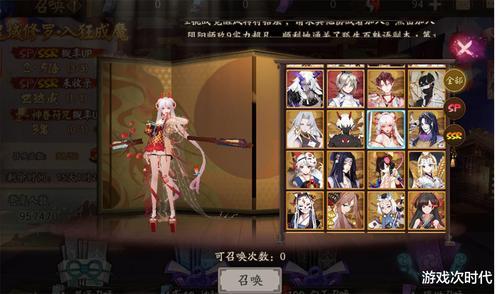 阴阳师兰契召唤有特殊概率吗