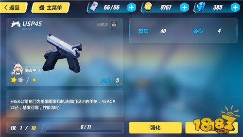 怎么升经验崩坏3