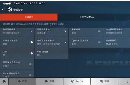 amd声卡驱动怎么装
