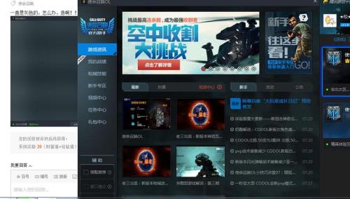 为什么用tgp登录CF不显示FPS