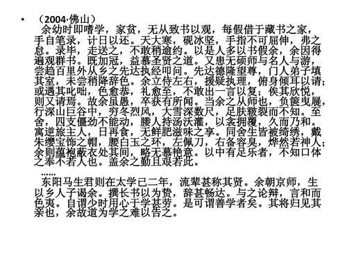 言和而色夷的意思是什么