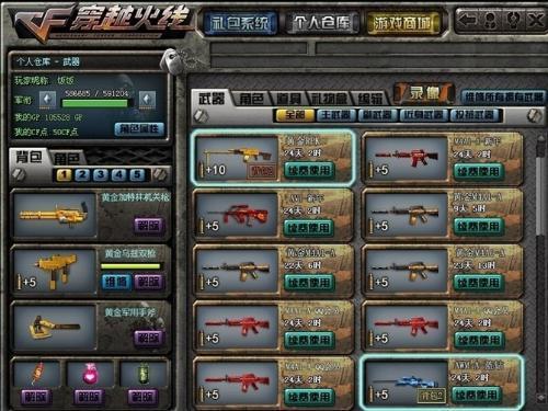 CF怎么把保存的视频拿出来