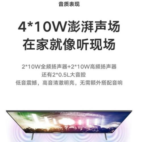 1571正式版外放音质怎么样