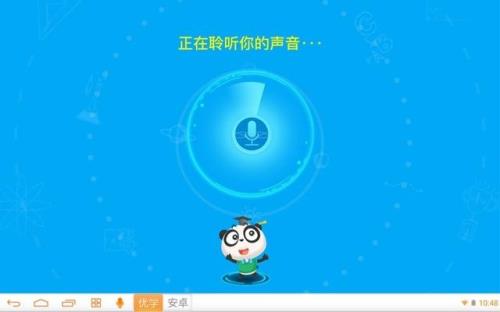 读书郎麦克风声音小
