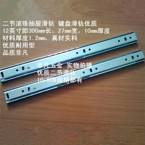 450深的抽屉用多少公分的导轨