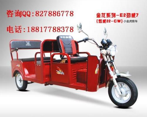苏派奇电动三轮车P档怎样解除
