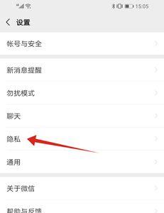 两个微信号怎么样同步了