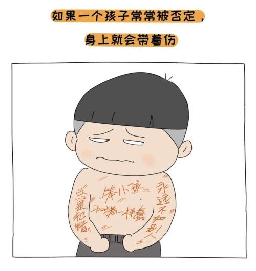 我是个男生有玻璃心该怎么办