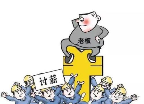 欠薪打12351有用吗