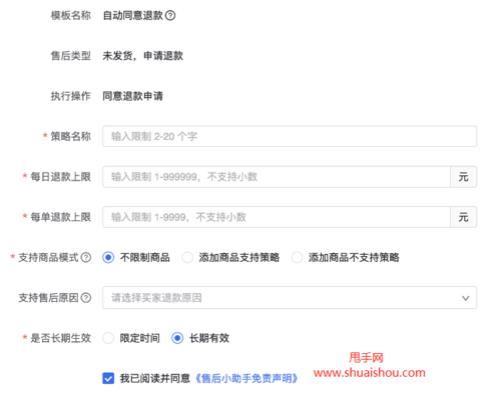 抖币退款证明材料不完整怎么办