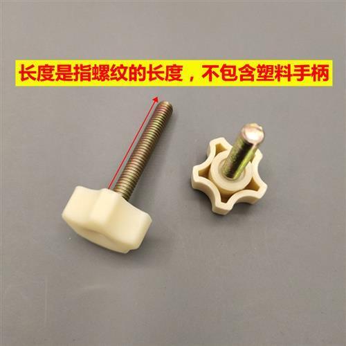床的卡扣螺丝扭不出来怎么办