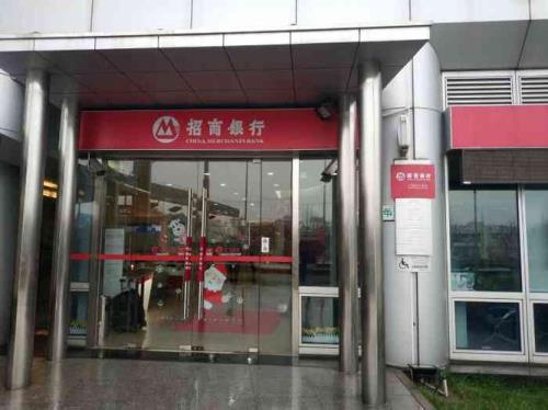 广东省兴宁市那有招商银行