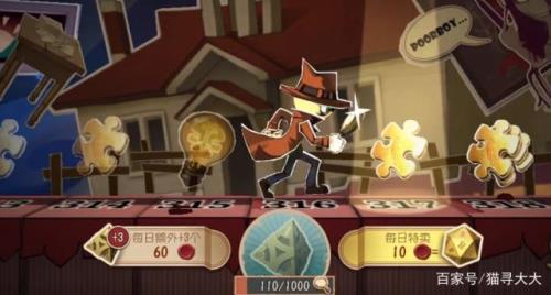 第五人格三摇多久摇下来