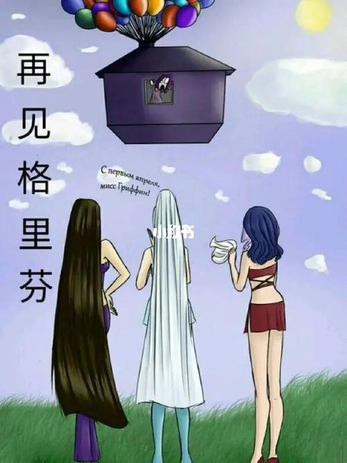 魔法俏佳人雪姬的身世