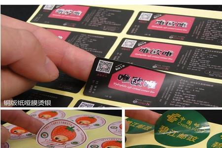 金虎不干胶厂怎么样