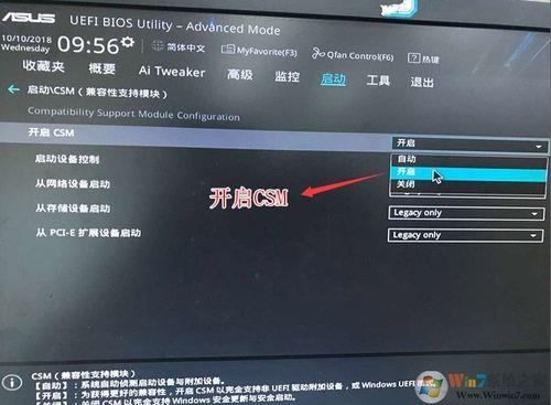 怎样改变主板开机画面